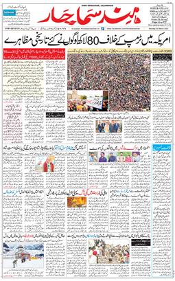 Main Edition 2026-03-30