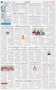 Main Edition 2026-03-30