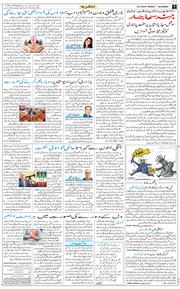 Main Edition 2026-03-30