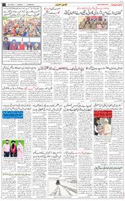 Chandigarh 2026-03-30