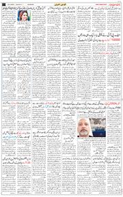 Main Edition 2026-03-30