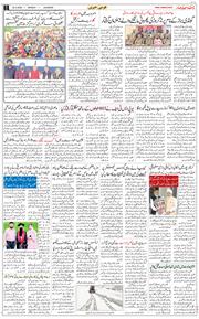 Main Edition 2026-03-30