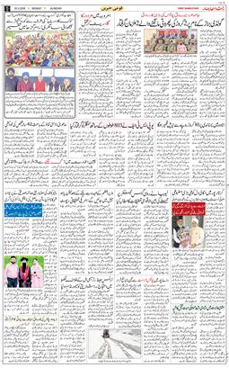 Main Edition 2026-03-30