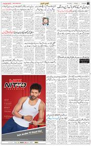 Main Edition 2026-03-30