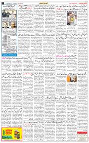 Main Edition 2026-03-31