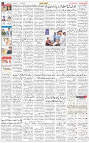 Main Edition 2026-03-31