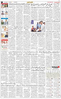 Main Edition 2026-03-31