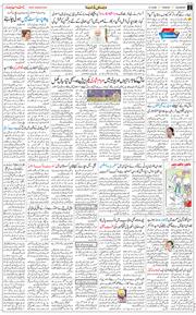 Main Edition 2026-03-31