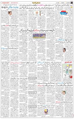 Main Edition 2026-03-31