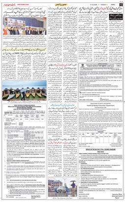 Jammu 2026-03-31