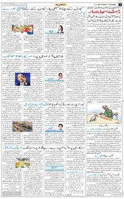 Main Edition 2026-03-31