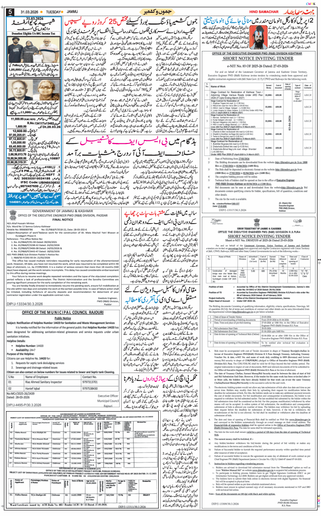 Jammu 2026-03-31