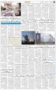 Main Edition 2026-03-31