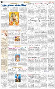 Main Edition 2026-03-31