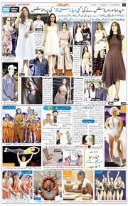 Main Edition 2026-03-31