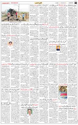 Main Edition 2026-04-01