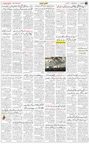 Main Edition 2026-04-01