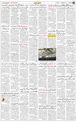 Main Edition 2026-04-01