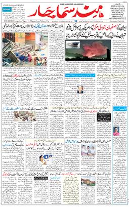 Main Edition 2026-04-01