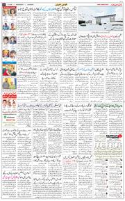 Main Edition 2026-04-01