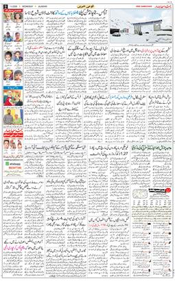 Main Edition 2026-04-01