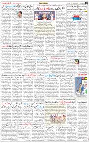 Main Edition 2026-04-01