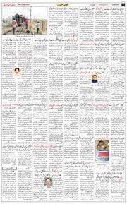 Chandigarh 2026-04-01