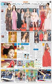 Main Edition 2026-04-01