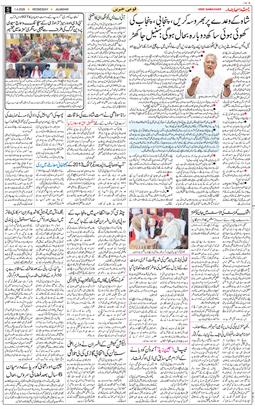 Main Edition 2026-04-01