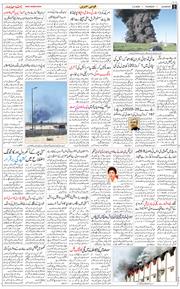 Main Edition 2026-04-02