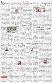 Main Edition 2026-04-02