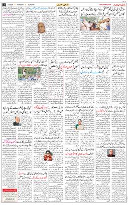 Main Edition 2026-04-02
