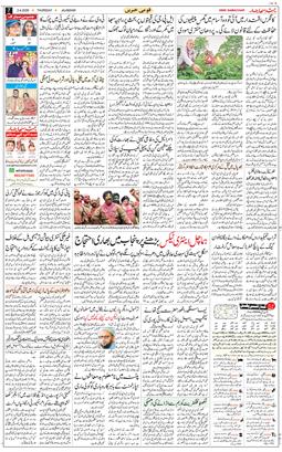 Main Edition 2026-04-02