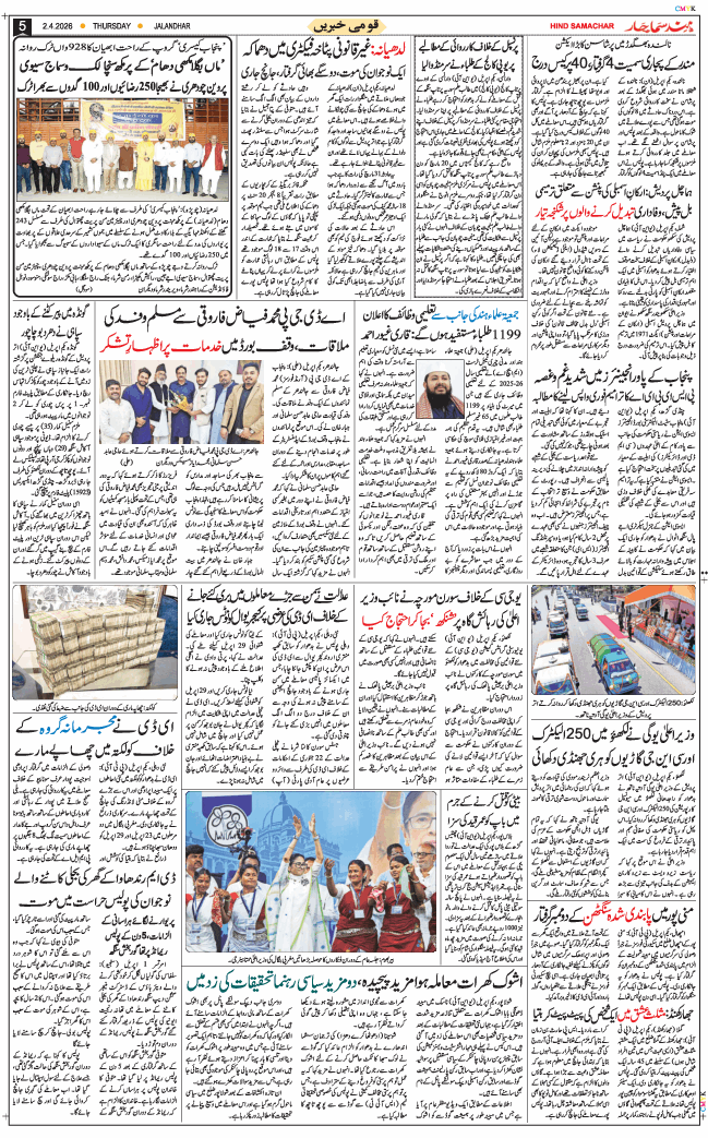 Main Edition 2026-04-02