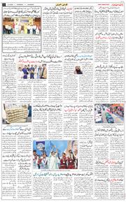 Main Edition 2026-04-02