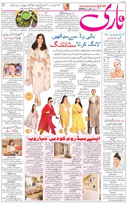 Main Edition 2026-04-02