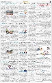 Chandigarh 2026-04-02