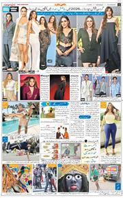 Main Edition 2026-04-02