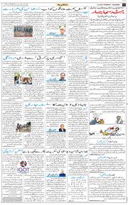 Main Edition 2026-04-02