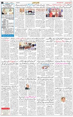 Main Edition 2026-04-03