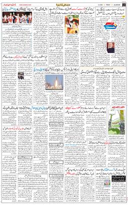 Main Edition 2026-04-03