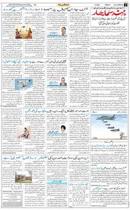 Main Edition 2026-04-03