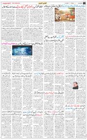 Main Edition 2026-04-03