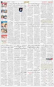 Main Edition 2026-04-04