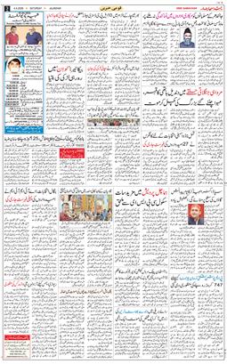 Main Edition 2026-04-04