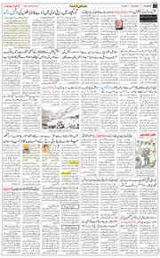 Main Edition 2026-04-04