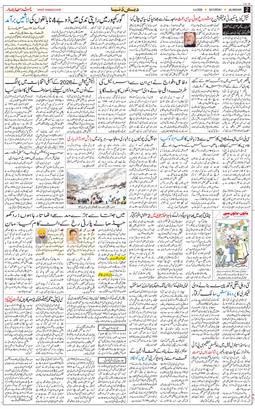 Main Edition 2026-04-04