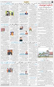 Main Edition 2026-04-04