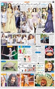 Main Edition 2026-04-04