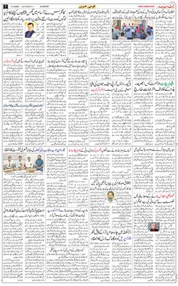 Main Edition 2026-04-04